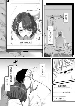 Page 91 of COMIC Kuriberon DUMA 2022-03 Vol. 34