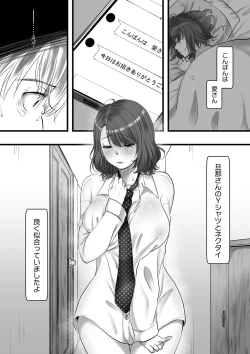 Page 95 of COMIC Kuriberon DUMA 2022-03 Vol. 34