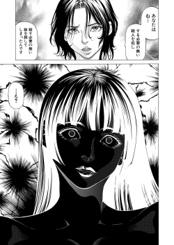 Page 188 of COMIC Mugen Tensei 2022-03