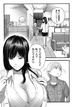 Page 202 of COMIC Mugen Tensei 2022-03