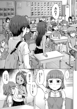 Page 246 of COMIC Mugen Tensei 2022-03