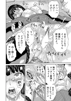 Page 283 of COMIC Mugen Tensei 2022-03