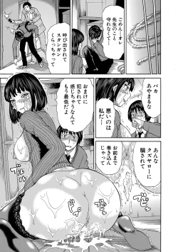 Page 310 of COMIC Mugen Tensei 2022-03