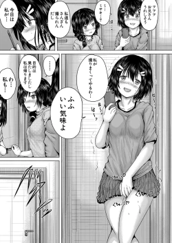 Page 342 of COMIC Mugen Tensei 2022-03