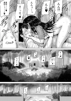 Page 350 of COMIC Mugen Tensei 2022-03