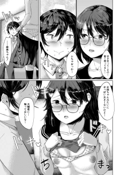 Page 402 of COMIC Mugen Tensei 2022-03