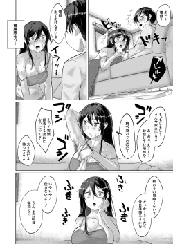 Page 425 of COMIC Mugen Tensei 2022-03