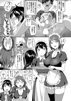 Page 48 of COMIC Mugen Tensei 2022-03