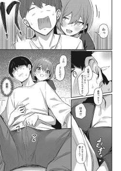 Page 222 of COMIC HOTMILK 2022-04