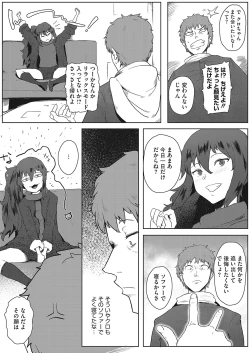 Page 387 of COMIC HOTMILK 2022-04