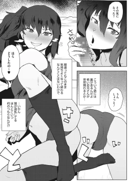 Page 393 of COMIC HOTMILK 2022-04