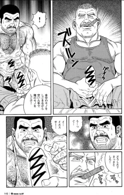 Page 63 of Kimiyo Shiruya Minami no GokuChapter 1-13