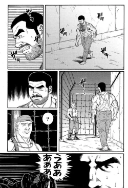 Page 69 of Kimiyo Shiruya Minami no GokuChapter 1-13