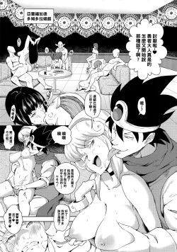 Page 5 of Namaiki na Onna Souryo ni Medapani o Kurawasero! + Shadow Galko-chan