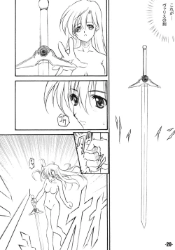 Page 19 of FANTASM DUEL EXtra stage vol. 15