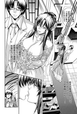 Page 10 of Royal Bitch Garden