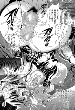 Page 139 of Royal Bitch Garden