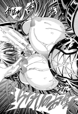 Page 141 of Royal Bitch Garden