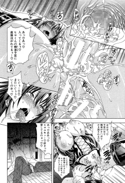 Page 142 of Royal Bitch Garden