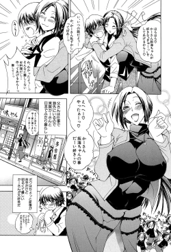 Page 151 of Royal Bitch Garden