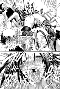 Page 169 of Royal Bitch Garden