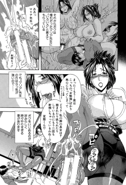 Page 187 of Royal Bitch Garden