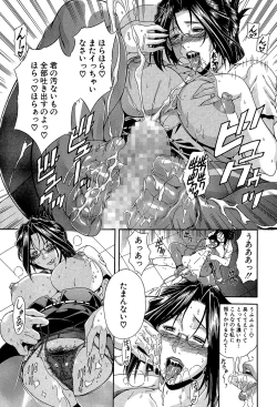 Page 189 of Royal Bitch Garden