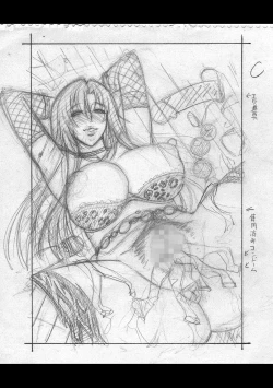 Page 218 of Royal Bitch Garden