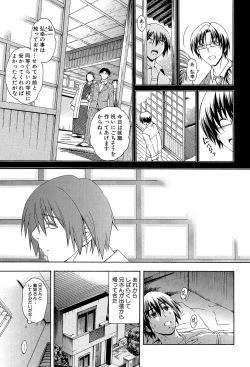 Page 75 of Royal Bitch Garden