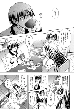 Page 81 of Royal Bitch Garden