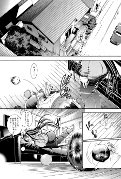 Page 88 of Royal Bitch Garden