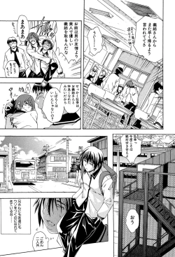 Page 93 of Royal Bitch Garden