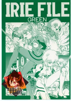 Page 1 of IRIE FILE GREEN