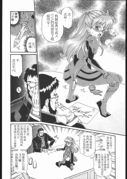 Page 21 of IRIE FILE GREEN