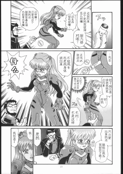 Page 22 of IRIE FILE GREEN