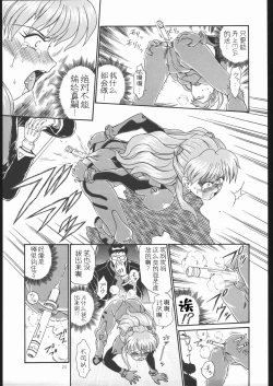 Page 24 of IRIE FILE GREEN