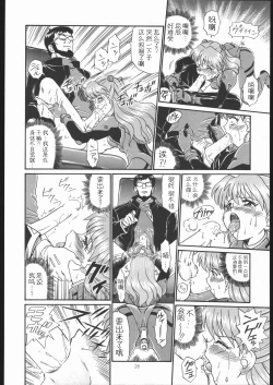 Page 27 of IRIE FILE GREEN