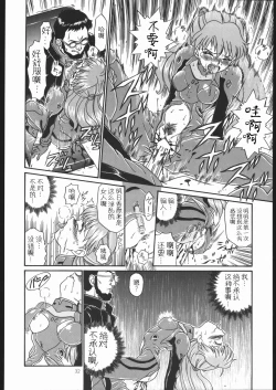 Page 31 of IRIE FILE GREEN