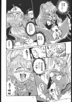 Page 33 of IRIE FILE GREEN