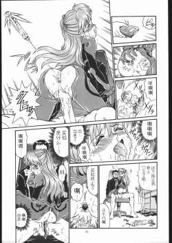 Page 34 of IRIE FILE GREEN