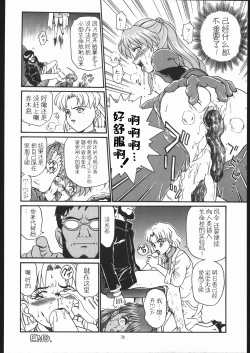 Page 35 of IRIE FILE GREEN