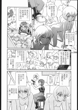 Page 37 of IRIE FILE GREEN