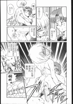 Page 50 of IRIE FILE GREEN