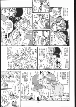 Page 54 of IRIE FILE GREEN