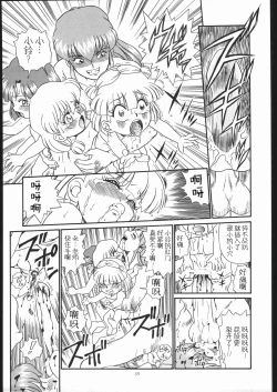 Page 58 of IRIE FILE GREEN