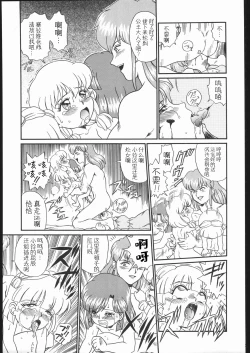 Page 60 of IRIE FILE GREEN