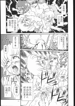 Page 62 of IRIE FILE GREEN