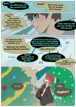 Page 23 of Wholesome diligent husband x Lewd sleepy Snake wife