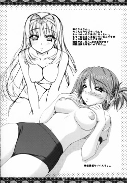 Page 11 of Feather.01