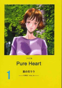 Page 1 of Pure Heart 1